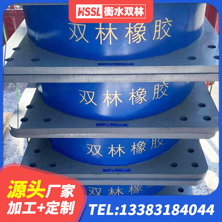 阜新建筑铅芯橡胶隔震支座LRB1100-220 阜新LRB隔震支座1300 阜新隔震层橡胶支座价格 阜新高阻尼橡胶支座(HDR)厂家 - 第3张