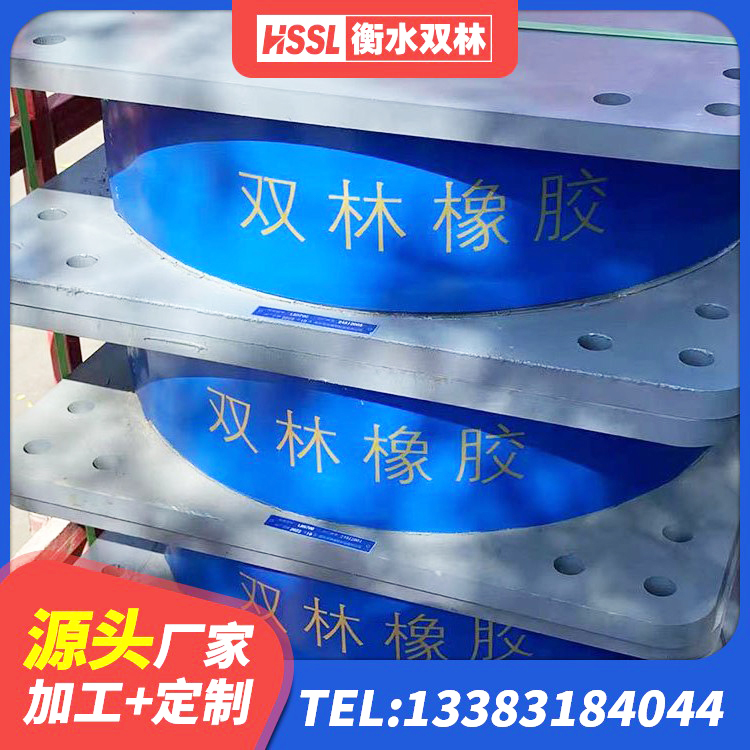 阜新高楼橡胶隔震支座 阜新LNR隔震支座1300 阜新LNR800支座 阜新LNR500橡胶支座什么价格 - 第2张