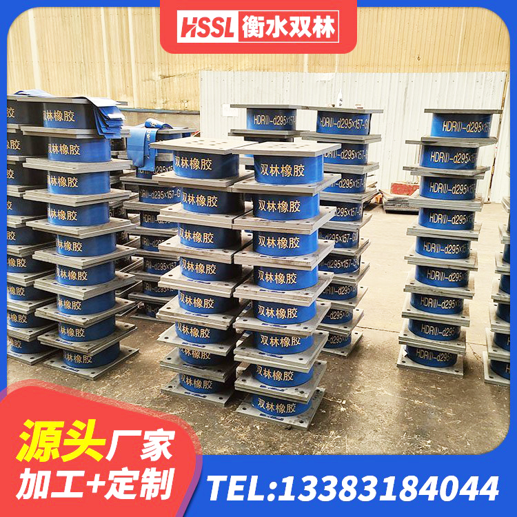 阜新LRB700隔震支座多少钱 阜新减震和抗震支座源头工厂 阜新抗震支座厂家电话 阜新LRB1500橡胶隔震支座 - 第5张
