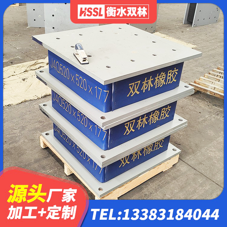 阜新高楼橡胶隔震支座 阜新LNR隔震支座1300 阜新LNR800支座 阜新LNR500橡胶支座什么价格 - 第5张