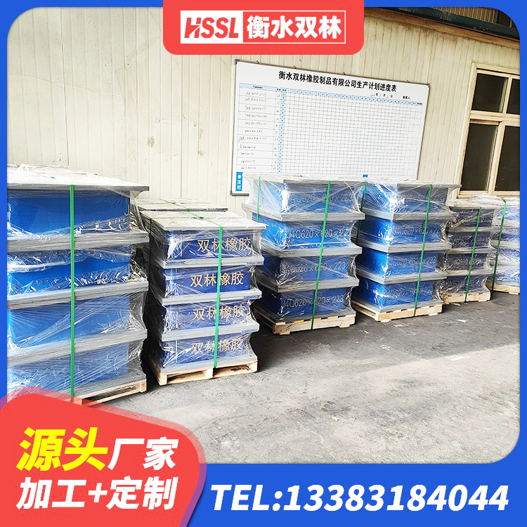 阜新LRB400橡胶隔震支座厂家电话 阜新LNB隔震支座生产厂家 阜新建筑高阻尼支座HDR生产厂家 阜新建筑抗震式橡胶隔震支座定制生产厂家 - 第5张