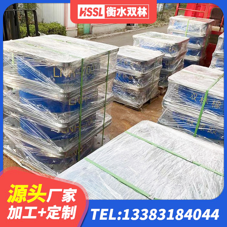 阜新建筑铅芯橡胶隔震支座LRB1100-220 阜新LRB隔震支座1300 阜新隔震层橡胶支座价格 阜新高阻尼橡胶支座(HDR)厂家