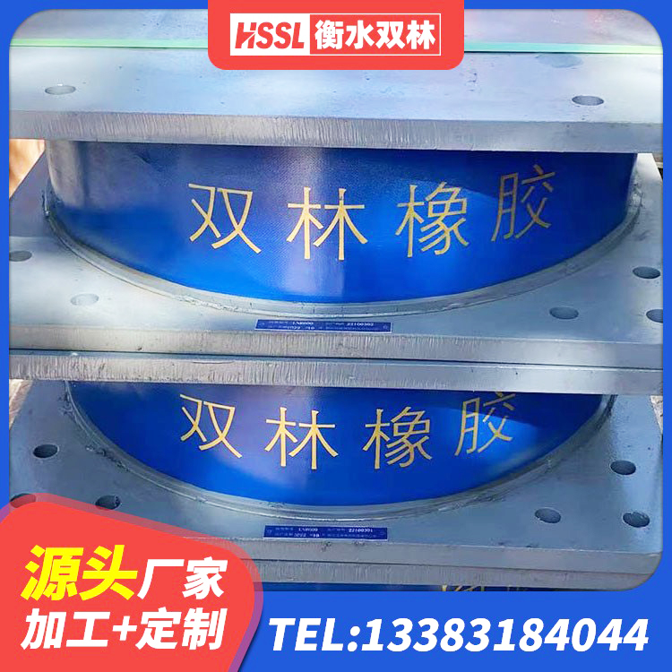 阜新高楼橡胶隔震支座 阜新LNR隔震支座1300 阜新LNR800支座 阜新LNR500橡胶支座什么价格 - 第4张
