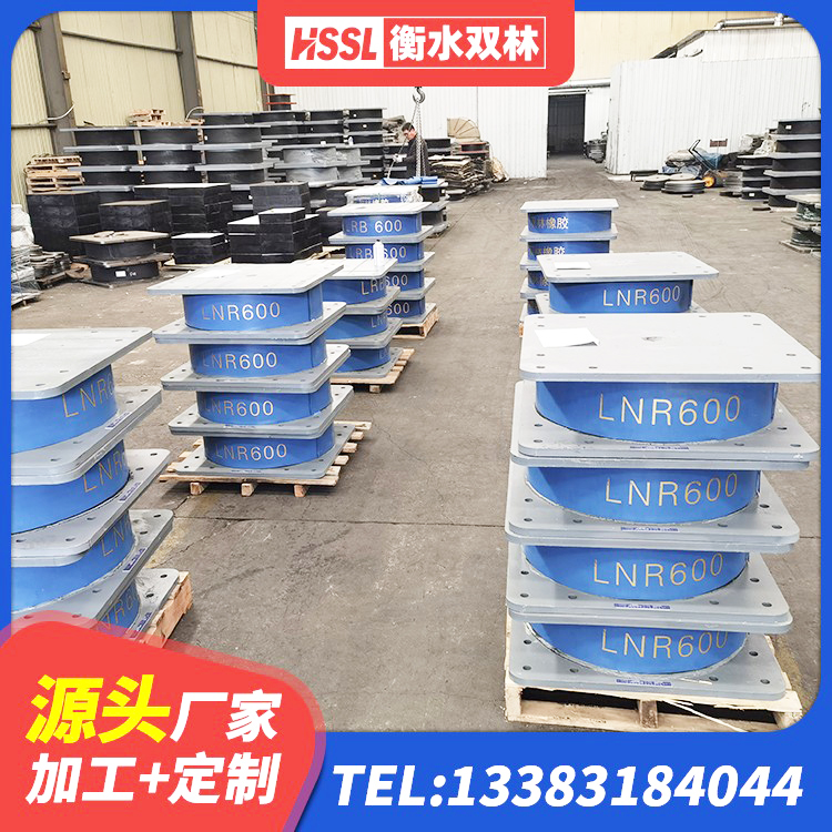 阜新建筑铅芯型橡胶隔震支座生产厂家 阜新隔震支座定制源头工厂 阜新建筑橡胶组合隔震支座 阜新隔震建筑的橡胶隔震支座厂家