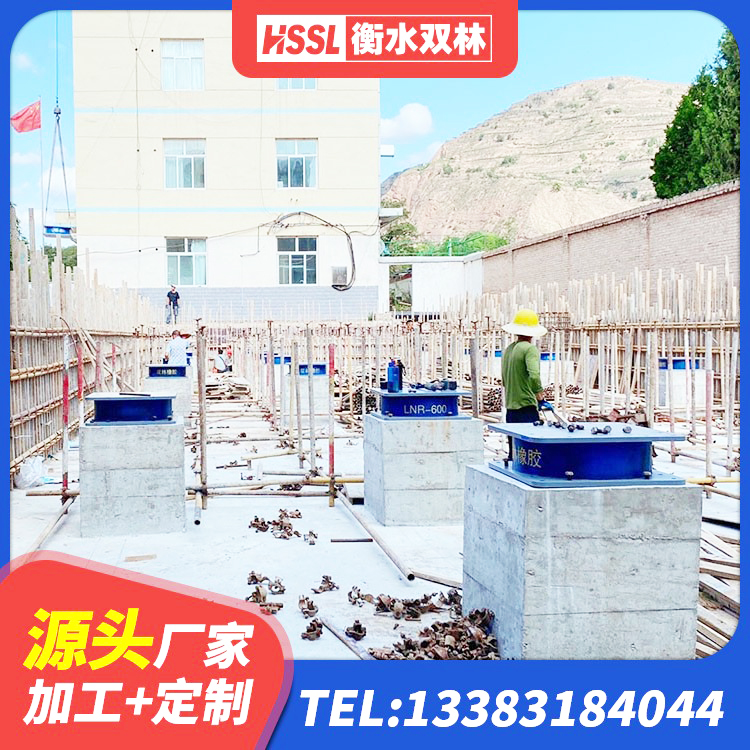 阜新HDR400隔震支座源头工厂 阜新LNR900天然隔震支座 阜新圆形高阻尼橡胶隔震支座的生产厂家 阜新LRB1300橡胶隔震支座 - 第7张