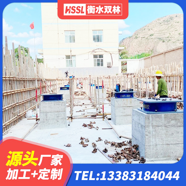阜新抗震支座商家生产厂家 阜新HDR高阻尼减隔震支座 阜新抗震支座-LNR700-II厂家 阜新LRB1300隔震支座多少钱 - 第8张
