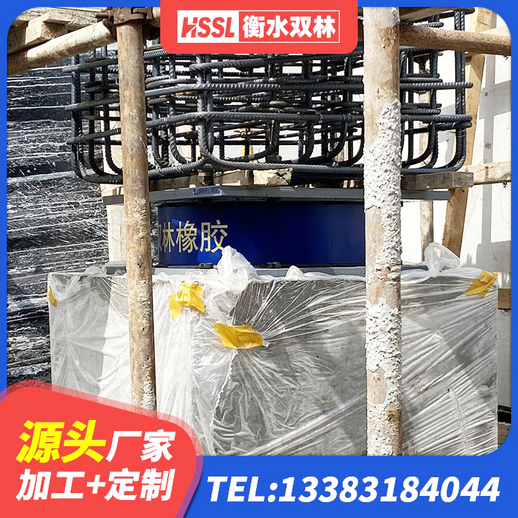 阜新连廊隔震支座报价 阜新建筑隔震橡胶支座价格多少 阜新较高阻尼橡胶隔震支座生产厂家 阜新HDR900高阻尼橡胶支座什么价格 - 第5张