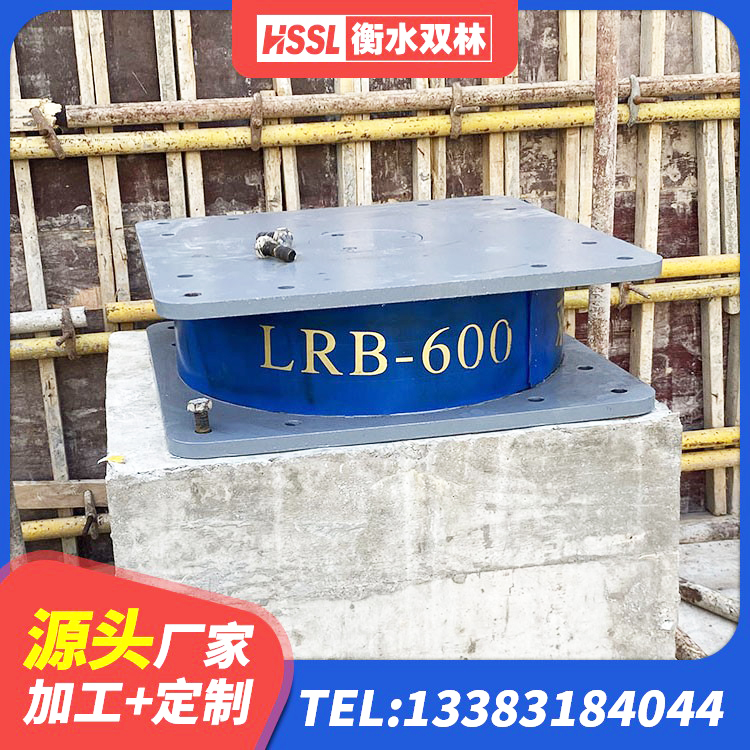 阜新抗震支座商家生产厂家 阜新HDR高阻尼减隔震支座 阜新抗震支座-LNR700-II厂家 阜新LRB1300隔震支座多少钱