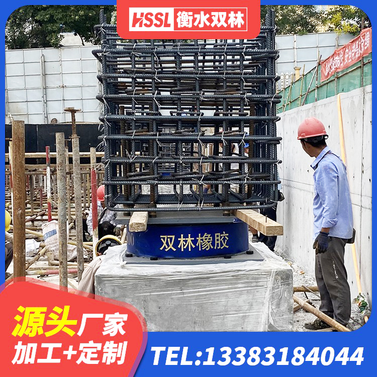 阜新LRB700隔震支座多少钱 阜新减震和抗震支座源头工厂 阜新抗震支座厂家电话 阜新LRB1500橡胶隔震支座 - 第7张