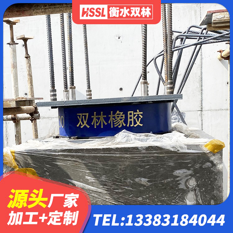 阜新抗震支座商家生产厂家 阜新HDR高阻尼减隔震支座 阜新抗震支座-LNR700-II厂家 阜新LRB1300隔震支座多少钱 - 第4张