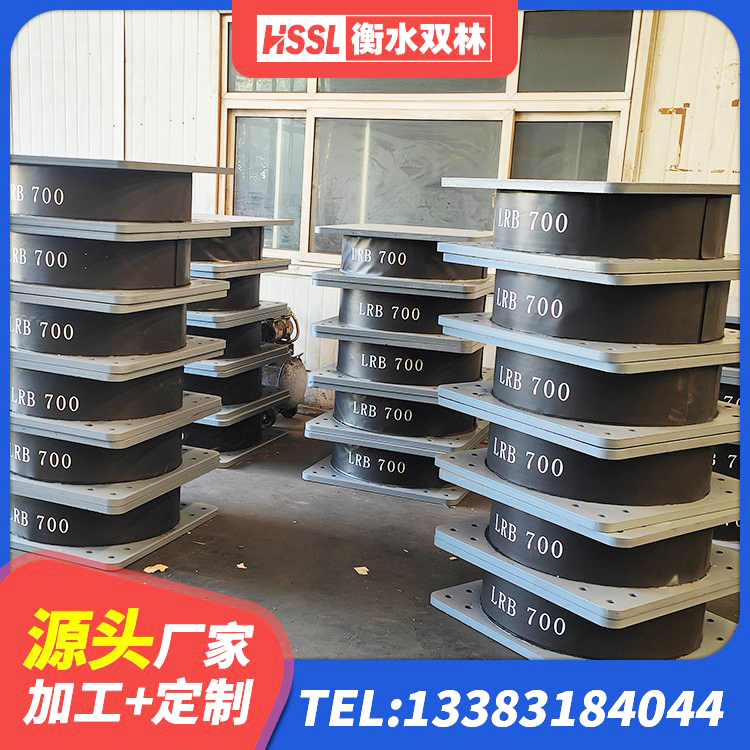 阜新房屋橡胶隔震支座价格 阜新铅芯橡胶抗震支座商家厂家 阜新HDR1500高阻尼橡胶隔震支座生产厂家 阜新LNR900建筑隔震橡胶支座生产厂家 - 第3张