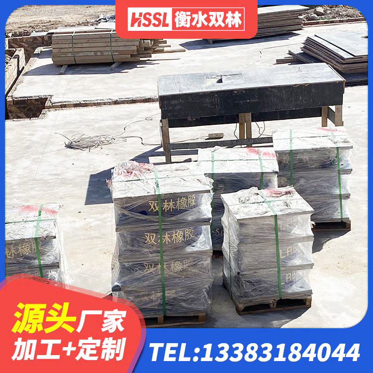阜新抗震支座费用多少 阜新较高阻尼隔震橡胶支座什么价格 阜新矩形铅芯隔震支座源头工厂 阜新LNR-370*370*137圆形高阻尼隔震支座生产厂家 - 第7张
