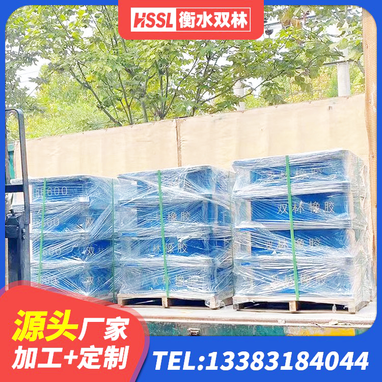阜新建筑橡胶减震支座源头工厂 阜新橡胶抗震支座源头工厂 阜新圆形高阻尼橡胶隔震支座的价格 阜新建筑矩形铅芯隔震支座 - 第4张