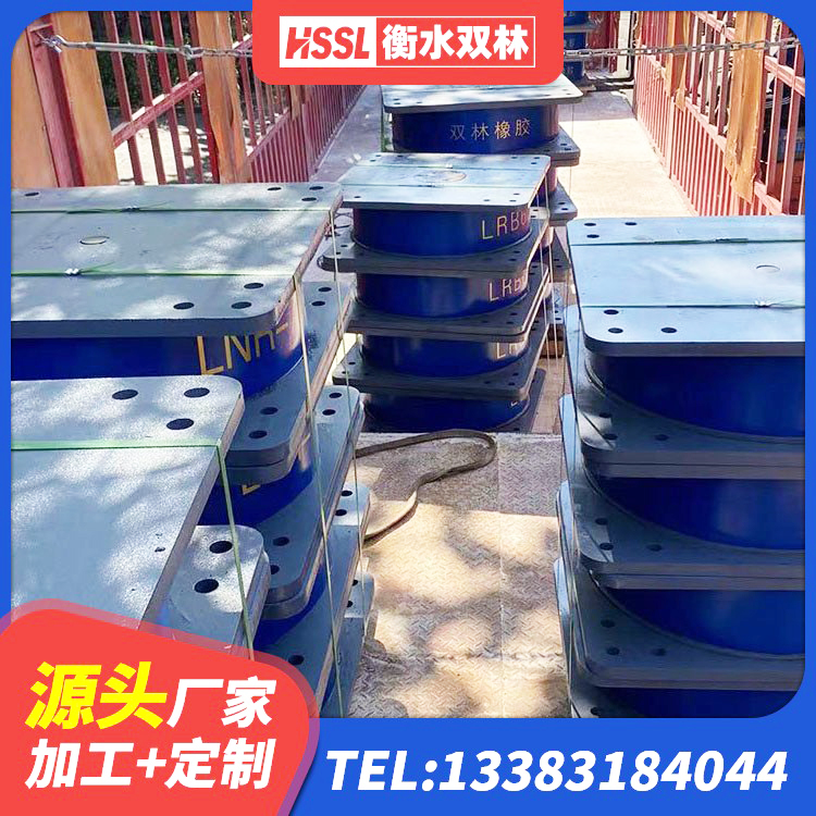 阜新铅芯橡胶防震支座定制 阜新建筑铅芯橡胶防震支座工厂 阜新橡胶隔震支座厂家 阜新建筑Y4Q铅芯橡胶隔震支座 - 第10张