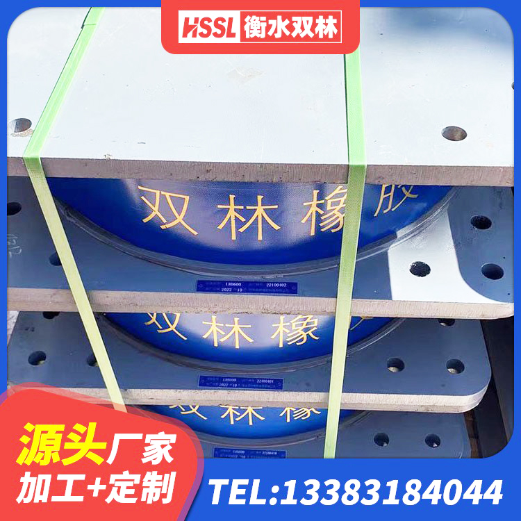 阜新建筑防震橡胶隔震支座 阜新LNR1000橡胶支座什么价格 阜新LNR1100天然橡胶隔震支座多少钱 阜新铅芯隔震支座