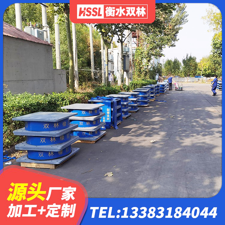 阜新建筑生产厂家隔震支座厂家 阜新LRB1400橡胶隔震支座生产厂家 阜新天然胶橡胶支座 阜新HDR1100橡胶支座 - 第3张