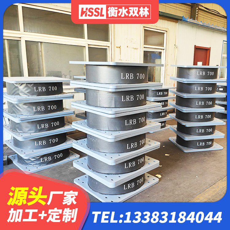 阜新建筑隔震支座的厂家 阜新建筑抗震橡胶支座 阜新建筑矩形铅芯隔震支座源头工厂 阜新叠层橡胶隔震支座源头工厂 - 第2张
