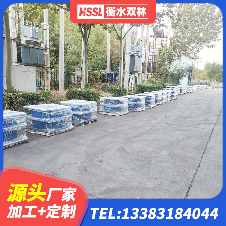 阜新LNR橡胶隔震支座D900 阜新建筑减震隔震支座生产厂家 阜新建筑铅芯隔震支座LRB1100-220生产厂家 阜新铅芯隔振支座厂家 - 第2张