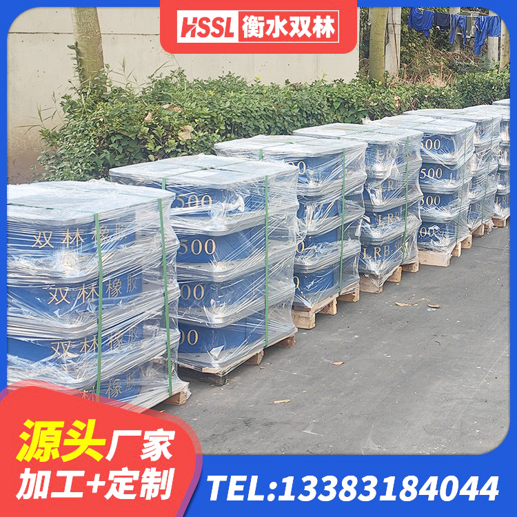 阜新LRB400橡胶隔震支座厂家电话 阜新LNB隔震支座生产厂家 阜新建筑高阻尼支座HDR生产厂家 阜新建筑抗震式橡胶隔震支座定制生产厂家 - 第6张