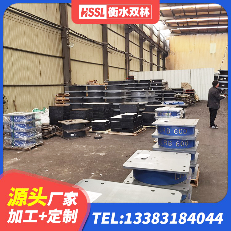 阜新高楼橡胶隔震支座 阜新LNR隔震支座1300 阜新LNR800支座 阜新LNR500橡胶支座什么价格