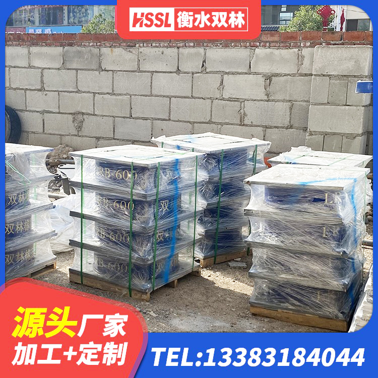 阜新高层隔震橡胶支座生产厂家 阜新建筑铅芯隔震支座厂商 阜新LRB1400隔震支座生产厂家 阜新房屋建筑建筑抗震支座生产厂家 - 第5张