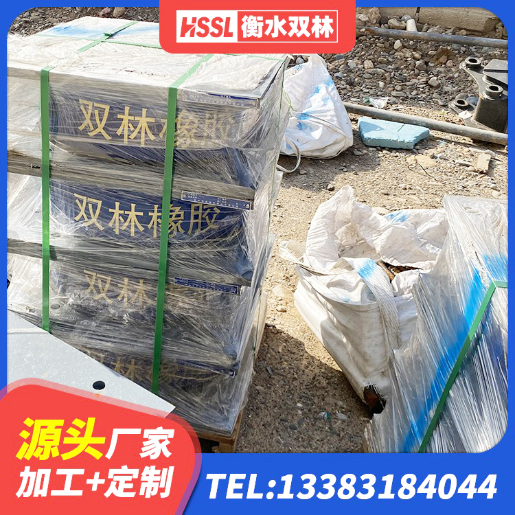 阜新抗震支座费用多少 阜新较高阻尼隔震橡胶支座什么价格 阜新矩形铅芯隔震支座源头工厂 阜新LNR-370*370*137圆形高阻尼隔震支座生产厂家