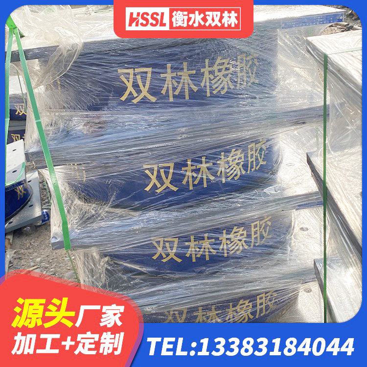 阜新LNR橡胶隔震支座D900 阜新建筑减震隔震支座生产厂家 阜新建筑铅芯隔震支座LRB1100-220生产厂家 阜新铅芯隔振支座厂家 - 第5张